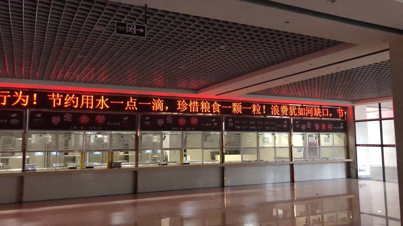 五中食堂創文宣傳標語